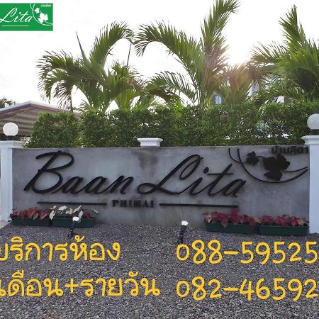 Baan Lita Lejlighedshotel Phimai Eksteriør billede