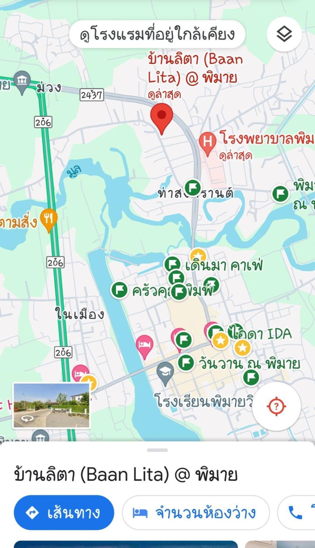 Baan Lita Lejlighedshotel Phimai Eksteriør billede